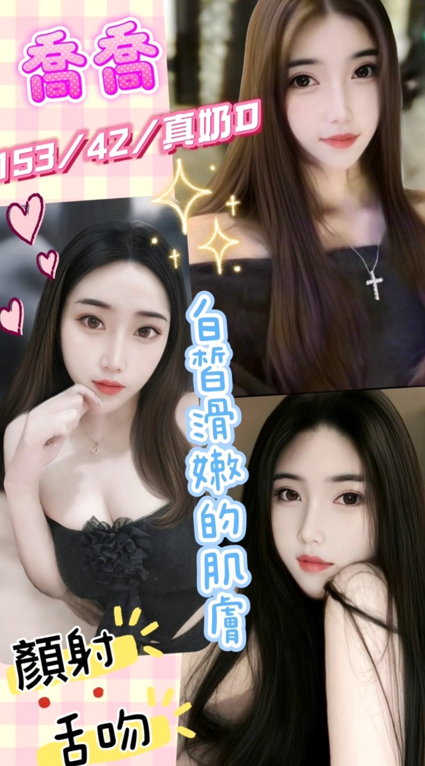 誼靜,台南外送茶